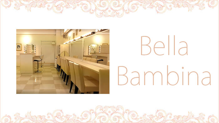 銀座のヘアメイク Bella Bambina 美容室(ベッラバンビーナ)
