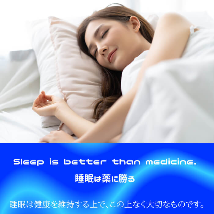 寝つきが良くなるために、毎日のナイトルーティンを取り入れる