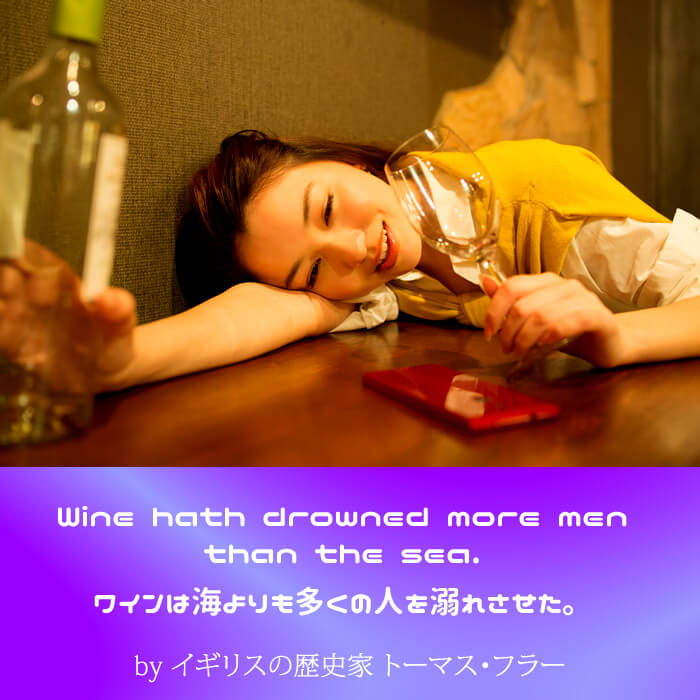 飲酒は、良質な睡眠に良くないとされているって本当！？