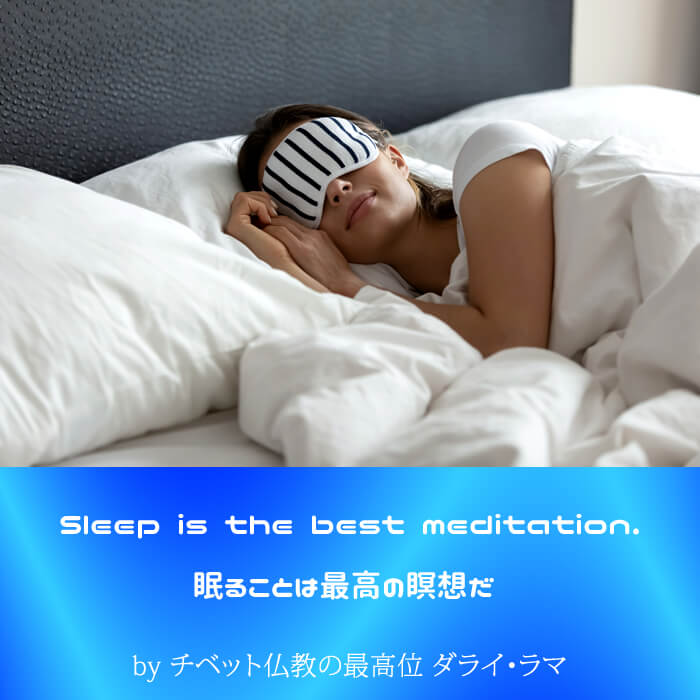 夜の接客業を効率良く続けていきたいのなら睡眠は特に重要視